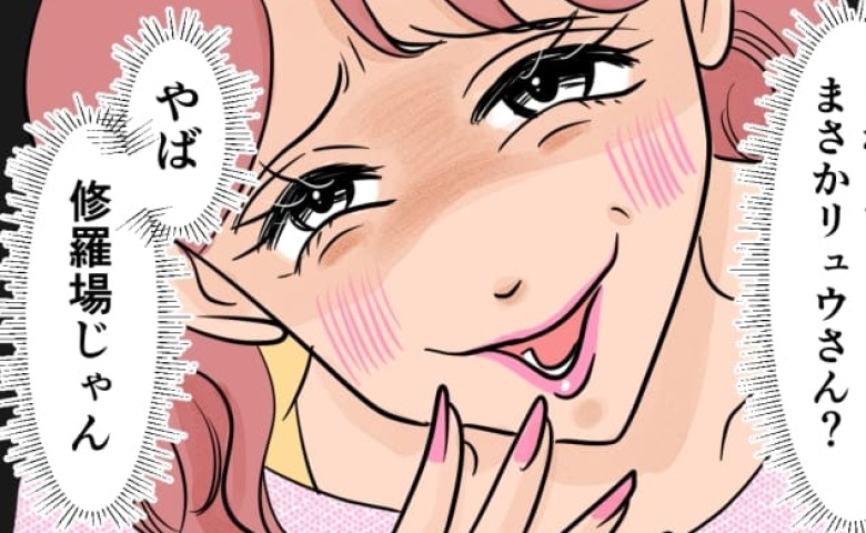 「もしや修羅場！？♡」不倫相手が自分を選ぶと予想してニヤつく女…→しかし、思わぬ展開に顔面蒼白！ #旦那の不倫が発覚して頭に来たのでメチャクチャにしてやった 25