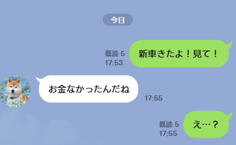 「お金なかったんだね」新車を買った私へママ友から届いた非情な一言に絶句！確かに軽自動車だけど…判明したまさかの真相
