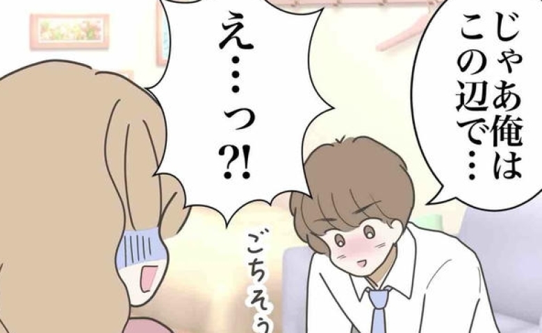 既婚上司「そろそろ帰るわ」あざと女「課長、私…！」女が咄嗟にとった行動は！？ #出産で壊れた夫婦 12
