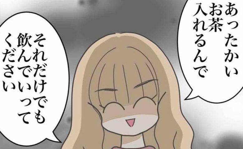 あざと女「帰るなら最後にお茶を♡」断れなかった1杯…既婚上司の終わりの始まり #出産で壊れた夫婦 14