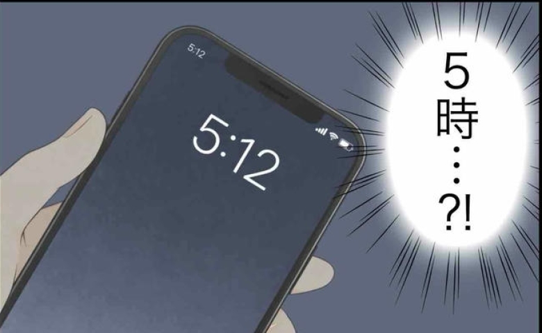 【計算通り♡】朝5時、あざと部下の家で目覚めた既婚上司。慌ててスマホを見ると…？ #出産で壊れた夫婦 15