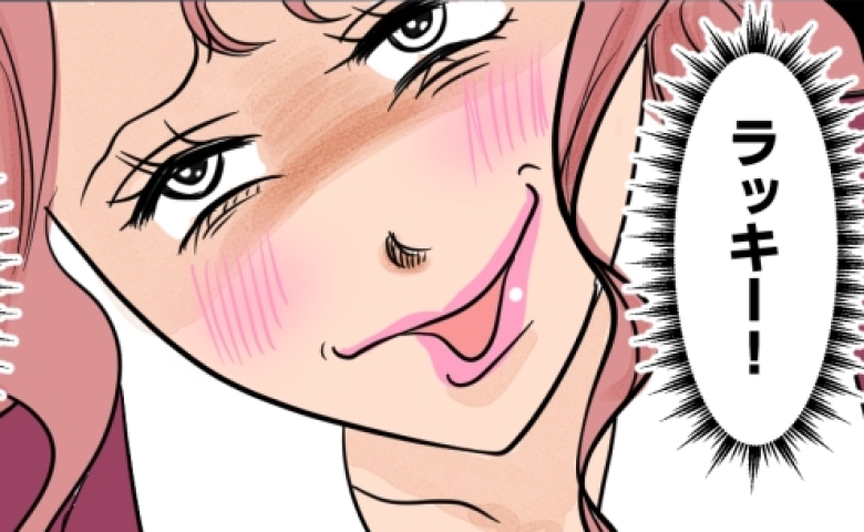 不倫女「慰謝料は親が払うしラッキー♪」父親「勘違いするな」現実を知った女は顔面蒼白に！ #旦那の不倫が発覚して頭に来たのでメチャクチャにしてやった 31