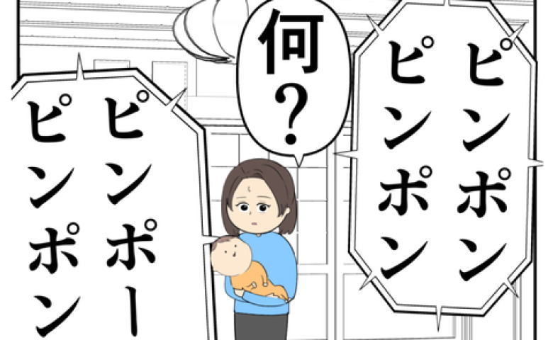 「何？」執拗に押されるインターホン→突如、現れた男の存在から不倫夫のさらなる隠し事が明らかに…！？ #離婚届を勝手に提出された話 6