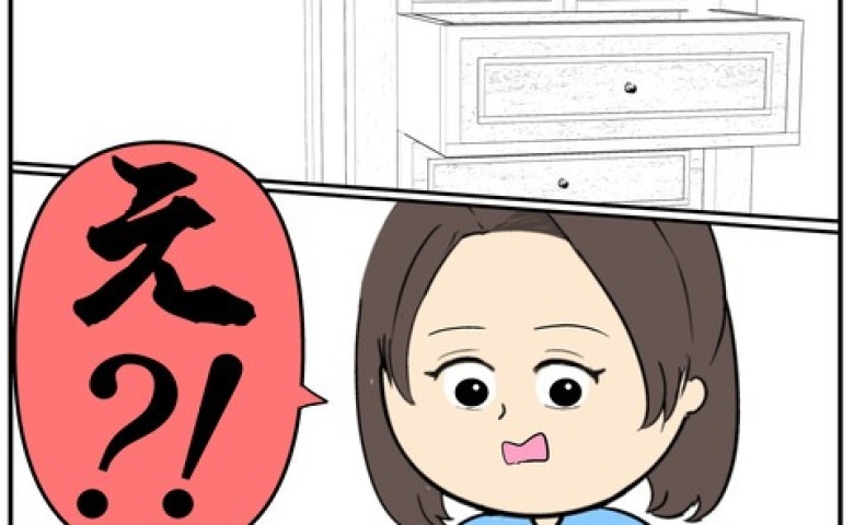 「え！？」不倫夫の借金で自宅が差し押さえ→夜逃げを余儀なくされた妻に、夫がさらなる仕打ちを…！？ #離婚届を勝手に提出された話 7