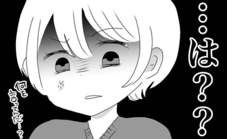記事サムネイル画像
