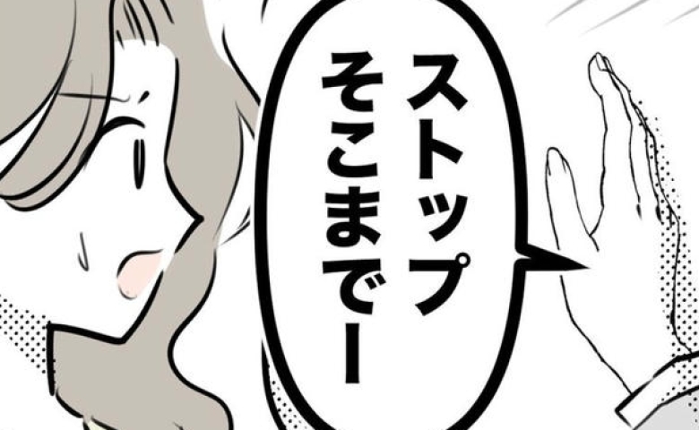 「もっと厳しく！」義母の過激な教育論にゾッと…夫が放った予想外の反撃とは？ #しつけだと思ってた 11
