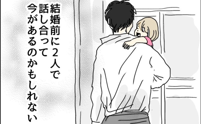「理想の夫」だと思っていた私。家事も育児も協力的な夫の胸の内とは… #不倫夫と暮らし続けた私が、最後に選んだ道 1