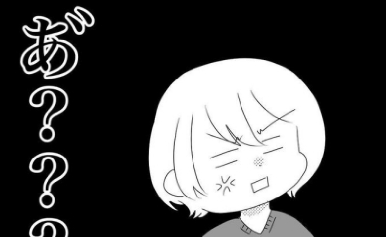 「俺のゲームはどこ？」勝手に上がり込む甥っ子と、便乗する義妹の“あり得ない発言” #義父母と義妹親子が嫌だ 15