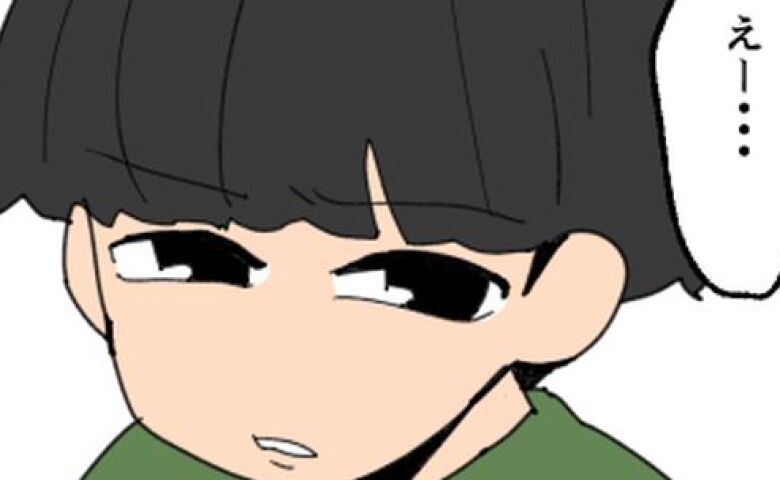 息子「ママの実家はイヤ」パパの実家には喜んで行くのに…→息子「だって…」母が言葉を失ったワケ #こどおじ義兄 14