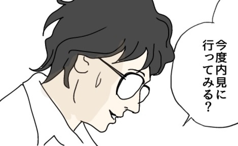 「ん？」帰宅した夫に感じた“違和感”…。手つかずの弁当と、内見に誘う夫の真相… #不倫夫と暮らし続けた私が最後に選んだ道 7