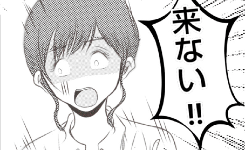 「え、来ない！？」今日から出勤の義姉が大遅刻！→義姉「ごめんごめん」語られた理由にあ然！ #義姉トラブル 13
