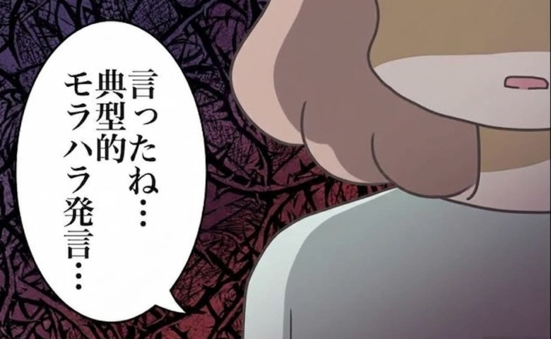 偉そうな浮気夫「俺のおかげで飯が食えてるんだろ」妻「…言ったね？」下した決断は #出産で壊れた夫婦 23
