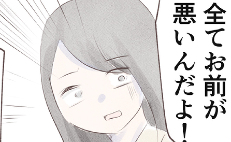 「すべてお前が悪い！」借金で妻を悩ます夫からまさかの発言…→怒った妻の両親が、夫に離婚を迫った結果…！？ #離婚か再構築か 20