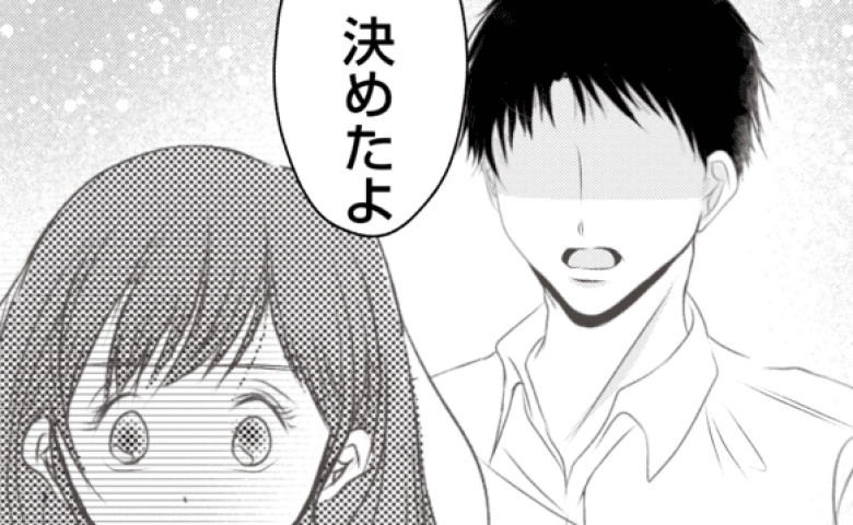 夫「もう限界だ…俺、決めたよ」暴走する義姉に振り回される一家→夫が下した決断とは #義姉トラブル 27