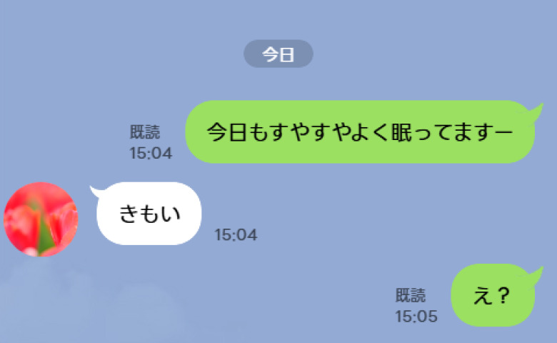 「きもい」3歳の娘の寝顔写真を義母に送ると、まさかの返信であ然！→恐る恐る理由を聞くと…！？