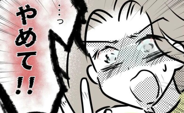 「やめてぇ！」スーパーで血の気が引いた…母をパニックに陥れた息子の行動とは #しつけだと思ってた 19