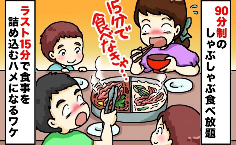 記事サムネイル画像