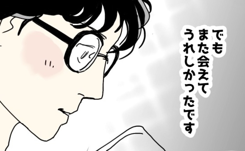 夫に届いたLINE「また会えてうれしかった」→私の前で表情を変えた夫が、女性に返信した内容は #不倫夫と暮らし続けた私が最後に選んだ道 11