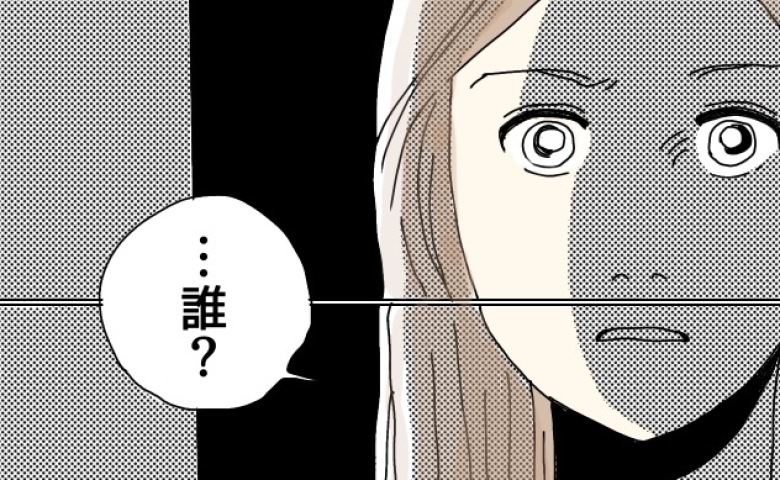 「…誰？」朝帰りした夫がスマホを見てニヤニヤ…→不信感を抱いて問い詰めた結果… #不倫夫と暮らし続けた私が最後に選んだ道 18
