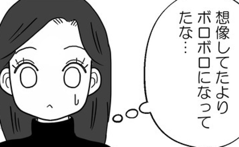 サレ妻「むしろ感謝してる」離婚から1年、不倫夫の末路にゾッ…→想像を絶する転落ぶりとは！？ #不倫の慰謝料30万円！？ 最終話