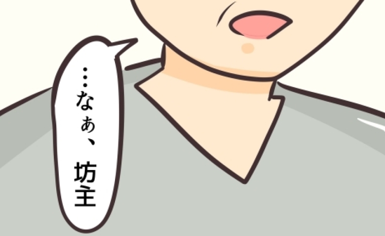 「…なぁ、坊主」突然現れた男性が商品クレーム！？修羅場にあぜん→次の瞬間、男性が男の子に #勝手に開ける子 7
