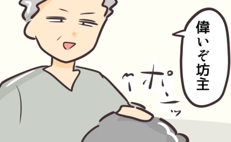 「えらいぞ坊主！」過ちを認め改心の誓い→問題解決と思いきや、母親の暴言は止まらず！？ #勝手に開ける子 12 