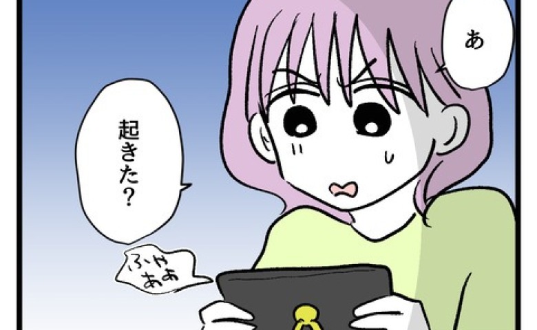 赤ちゃんを家に放置し焼き鳥デート→「まだ特選つくね食べてないのに！」夫だけ帰らせた自己中妻にあぜん… #究極のズボラ育児 3