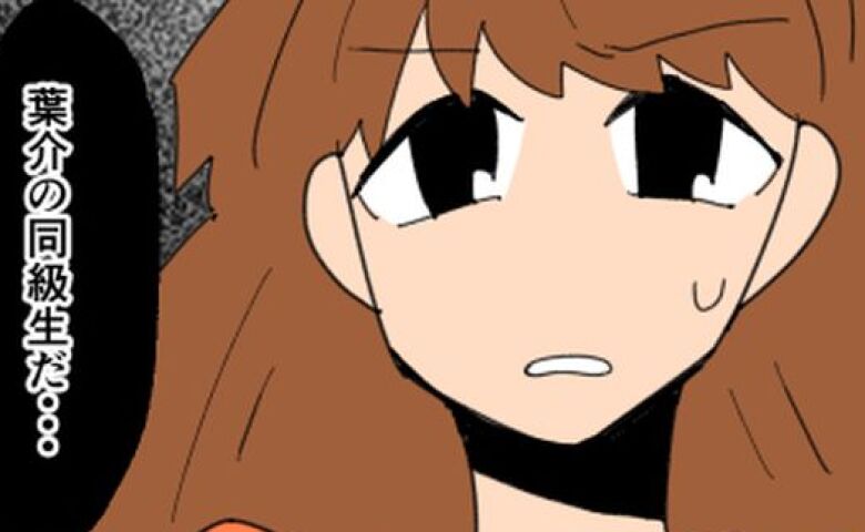 息子「ばあちゃんが金くれる」友人に嬉しそうに話し…→同級生「実は俺たち…」母が知った衝撃の本音 #こどおじ義兄 39
