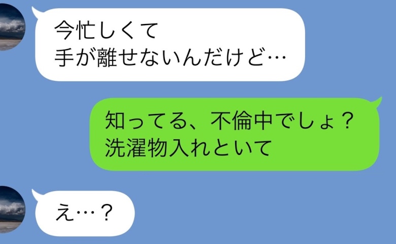 突然の大雨に私「うちのベランダ見てくれない？」隣人「…ちょっとまずいよ」理由を聞いて絶句したワケ
