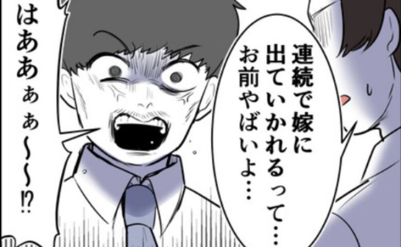 「嫁が2人とも出てくって異常だろ」同僚の言葉に発狂する元夫と義家族の悲惨な末路 #子どもを欲しがらない妻 46