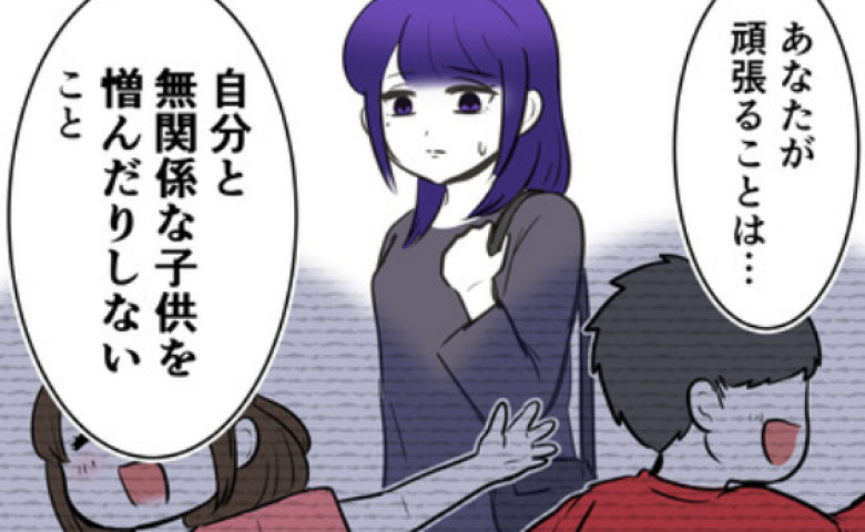「子どもが欲しくない私は変ですか？」精神科で語られた、彼女たちの切実な本音 #子どもを欲しがらない妻 48
