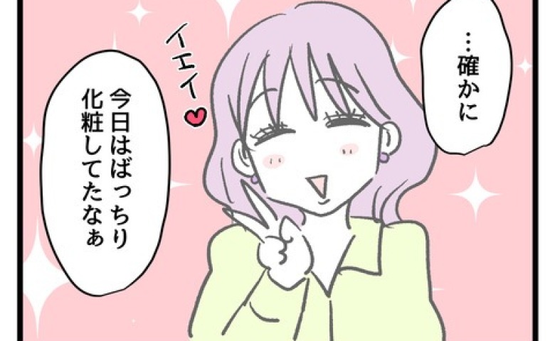 保育士「いつもすっぴんなのに…」就労偽装で生後3カ月を週6保育園へ→土曜だけフルメイクの母に疑念… #究極のズボラ育児 10