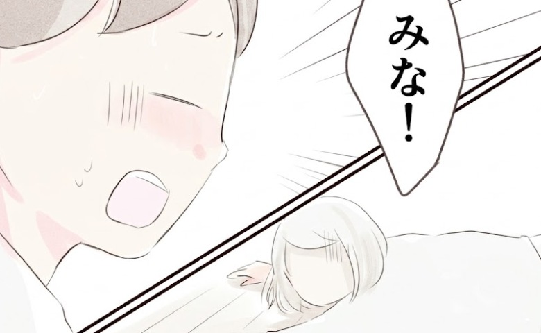 「からだが変…」臨月の妻が路上でバタッ→焦る夫の前に現れたのは…？ #目覚めたら、母になっていた 2