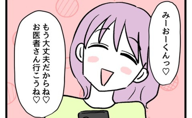 母「映画行けないじゃん」息子が38度の発熱→預かりを断られ怒り泣き…直後「もう大丈夫♡」なぜ！？ #究極のズボラ育児 13