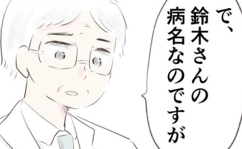 「おなかの子は…？」緊急搬送から2週間。目覚めた妻に医師が告げた真実は #目覚めたら、母になっていた 5