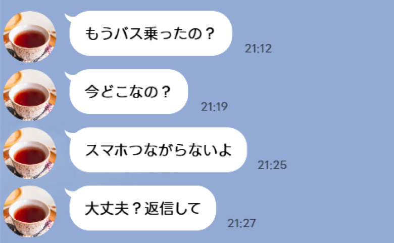 「今どこなの？」塾を出たはずの小6息子から返信なし…→21時半、ようやく帰宅した息子が語った遅くなった理由にあ然