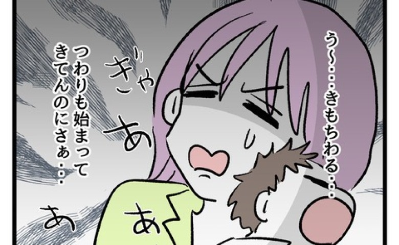 妻「私、妊婦なんだよ？」夫「夜くらいやって」つわりと夜泣きで限界→理解されず孤立したワケとは！？ #究極のズボラ育児 19