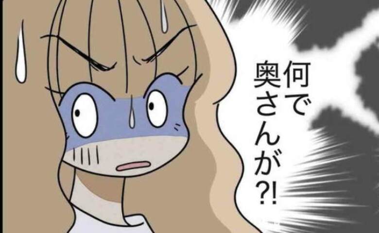 「なんで奥さんが…！？」不倫デートに妻乱入！さらに現れた“予想外の人物”とは #出産で壊れた夫婦 36
