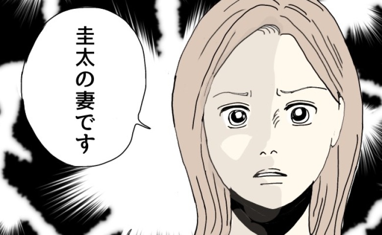 「私が妻です」夫の目の前で、浮気相手に正体を明かした結果…彼女の反応は #不倫夫と暮らし続けた私が最後に選んだ道 27