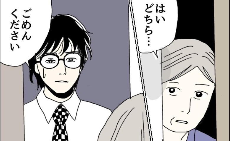 不倫した夫を避けて実家に身を寄せた私…→1週間後、訪ねてきた夫が実母に伝えたこととは #不倫夫と暮らし続けた私が最後に選んだ道 28