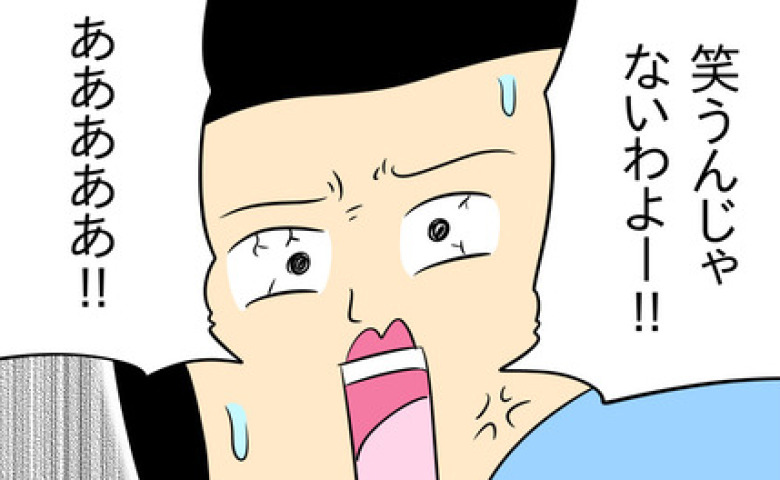 母「娘のせいで誕生会が台無し！お説教ね？」娘「お説教されるのはママだよ」毒母を見限った娘の最後通告 #マウントママ友が恥をかいた話 12