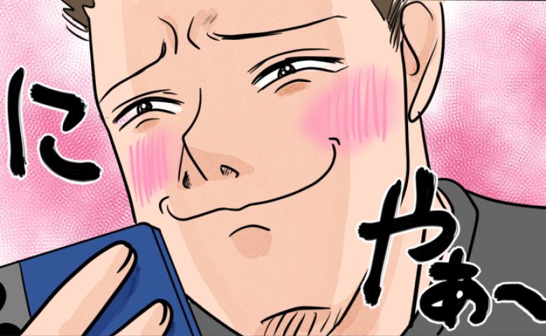 「え！？どういうこと？」知ってしまった夫の秘密にあ然！スマホを見て夫がニヤつくありえない理由 #『自称いいパパ』の正体を知った私が、下した決断 1