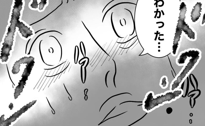 「ドクンッ♡」禁断のトレーニング…開始→理性を失った私が受け入れてしまった提案とは #人妻を妊娠させた不倫ジムトレーナーの末路 5