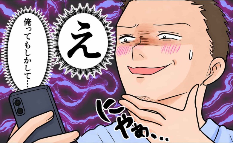 「え？俺って…」昔は優しかった夫は、娘が生まれてから豹変…その理由とは #自称いいパパの正体を知った私が下した決断 6