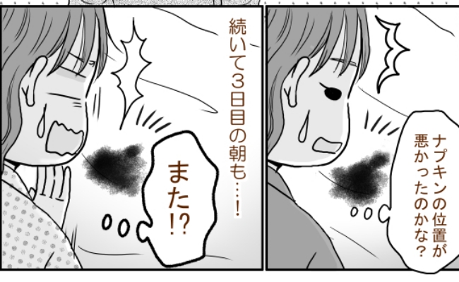 記事サムネイル画像