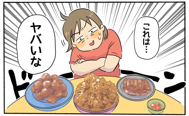 記事サムネイル画像