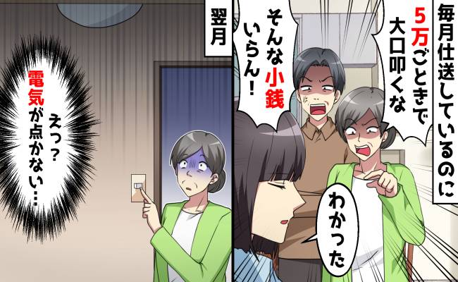 記事サムネイル画像