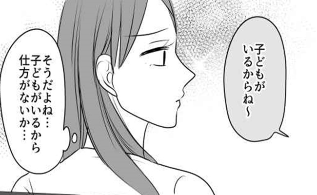 記事サムネイル画像