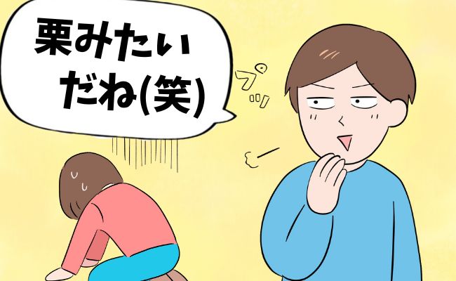 記事サムネイル画像