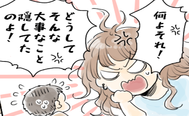 記事サムネイル画像